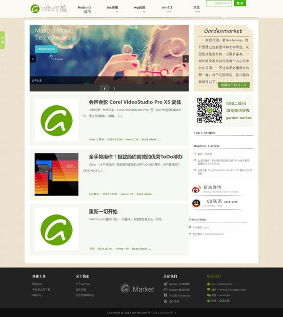 牛彩网双色球左岸春风一语断蓝 商朝如何用青铜器治理国家？